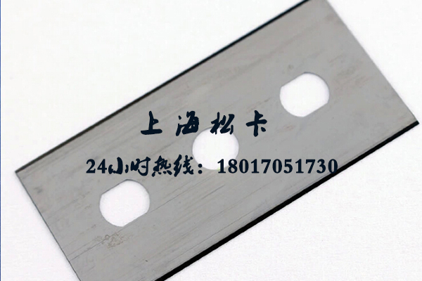 鎢鋼三孔刀片，超級耐磨三孔刀60*22*0.4