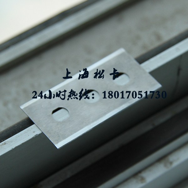 專業生產鎢鋼三孔刀片 PVC薄膜分割三孔刀片