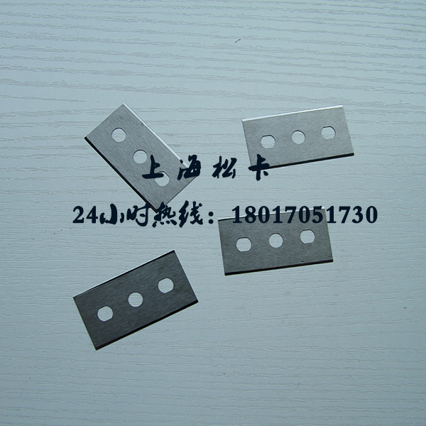 超薄型鎢鋼三孔薄膜分切刀 鎢鋼薄膜分切機三孔刀片